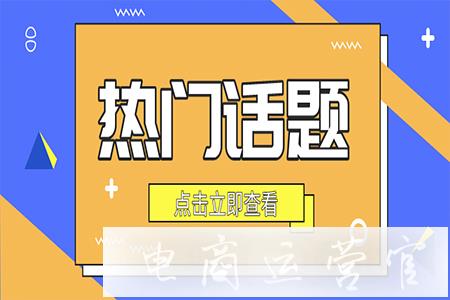 被忽略的流量入口—熱門話題-精準(zhǔn)助力小紅書(shū)品牌營(yíng)銷